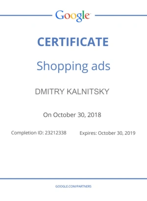 Cертификаты компании Alef Marketing в области интернет маркетинга